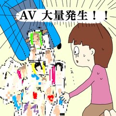 「彼のスーツケースに200本のアレが…」【釣った魚に餌をやらない男】の本性に震えた話。