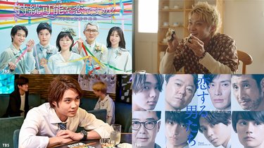磯村勇斗、年下キャラからヤクザまで演じ切る”演技沼”がスゴすぎる