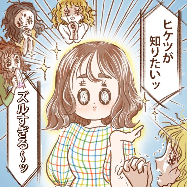 「いつもより低温で巻けるってホント!?」 【脱・高温アイロン】した巻き髪美女がキレイな髪をキープできるワケって？