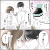 きゅんするだけじゃ付き合えない！（4/4）
