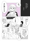 ヤチナツ・20時過ぎの報告会『大切な人にわがままを言えるようになるまで』
