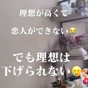 【好きな人を忘れる方法】”忘れられない過去の恋愛”とどう向き合う？次の恋に進むために必要なことを定時ダッシュちゃんに聞いてみた