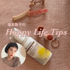 プロが厳選！　気持ちを上げる『おうちメイク』のススメ【福本敦子の今週のitアイテム】