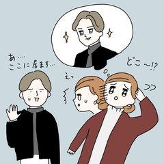 「もはや別人じゃん！」マッチングアプリのプロフィール写真と違う人が現れたら、どう対処する？