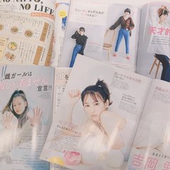 【閲覧注意】男子から見た「ar（アール）」のミドコロ!!（10月号・前編）【カツセマサヒコ】