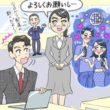 【新社会人のやらかし話】クラブで出会った男を社内で発見！彼の一言で部署内で不服な立場に…そのセリフとは