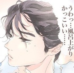 反則級にかっこいい！濡れ髪男子を木村良平が熱演♡【山科ティナ×セイユーチューブ】