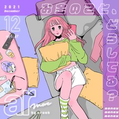 お金のこと、どうしてる？ "分からないまま"にしないためのtopic7