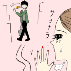 31歳女子。アプリで出会ってみたらママ活の餌食になりそうになったお話