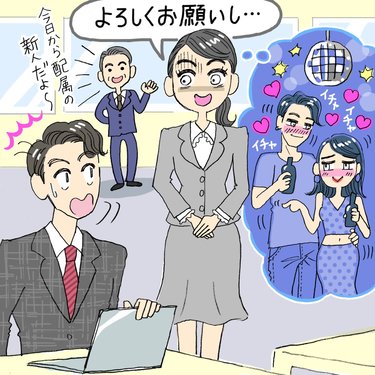 新社会人のやらかし話 クラブで出会った男を社内で発見 彼の一言で部署内で不服な立場に そのセリフとは Arweb アールウェブ