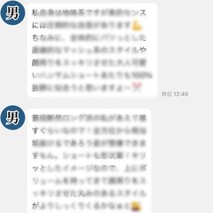 「マッチしても会わずに終わる…」女がドン引きしたマッチングアプリのメッセージ7連発