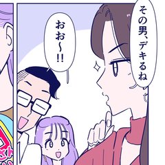 「その男、デキるね」もう狙うしかない♡ "デキる男度"高めなポイントとは?