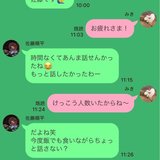 気になる人はこうやって誘え！　思わずデートしたくなるLINEのテクニック【恋愛先生】