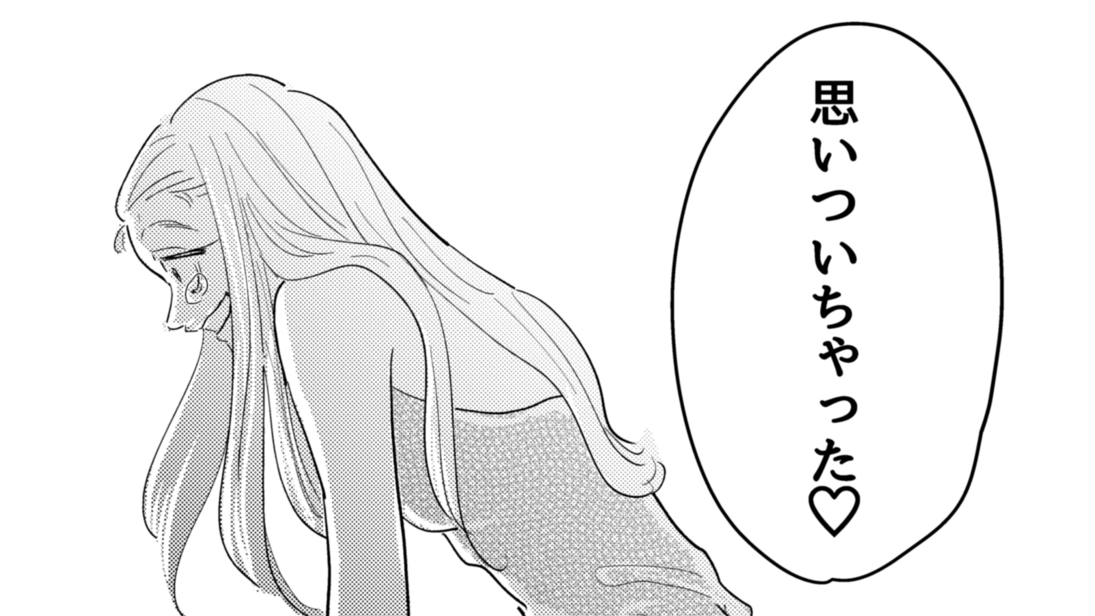 港区女子(闇落ち)