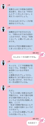 結構先なので何とも言えない・・・を解説！