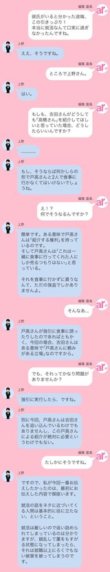 「あ、そうなんだ」を解説！