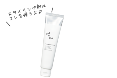 意外とここってめっちゃ大事 男に可愛いと思わせる 前髪の作り方 Arweb アールウェブ