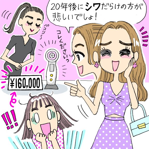 これ 俺のlineなんですけど ドラマのようにモテまくる 可愛いストイックな女友達の行動を観察した結果 Ar アール Web 2ページ目 大好きな人にモテるための髪型 メイク ファッション情報満載