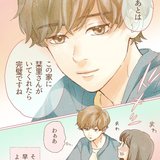 年下男子と学園祭で…!?スタッフもときめいた佐藤栞里の胸キュン妄想が漫画化♡【ショジョ恋】
