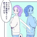 【漫画】「ここだけは見られたくない…」デート待ち合わせ5分前、女子がしてる最終チェック【占いちゃんは決めきれない＃27】