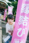 長浜広奈