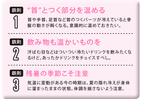 毎月くるアレをなんとかしたい ツライ生理痛に悩める女子への処方箋 Arweb アールウェブ