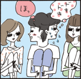 押してダメなら心理学!?  確実にカレを落とすための心理テクニック♡