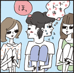 押してダメなら心理学!?  確実にカレを落とすための心理テクニック♡