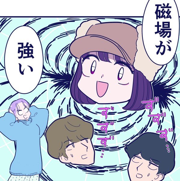 この女 絶対に彼氏には近づけたくない 地雷女の怖すぎる特徴 Arweb アールウェブ