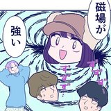 「この女、絶対に彼氏には近づけたくない！！」地雷女の怖すぎる特徴