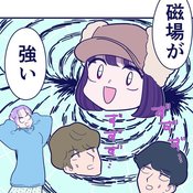 「この女、絶対に彼氏には近づけたくない！！」地雷女の怖すぎる特徴