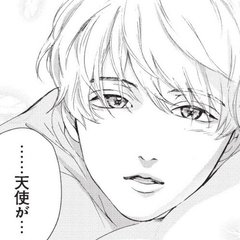 こんなのズルい！　あざとすぎる年下男子の一言に悶絶【漫画・ショジョ恋vol.4】