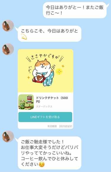 画像 写真 うわっ この子と付き合いたい と思わせる最強 誘い受け告白 令和のあざとテク３選 Ar アール Web 大好きな人にモテるための髪型 メイク ファッション情報満載