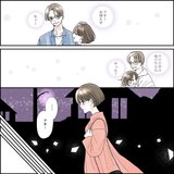 【忘れられなかった…】他の男と何度会っても付き合わなかった理由