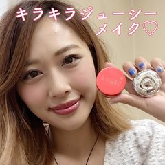 濡れツヤシャドウをのせるだけ！　ジューシーフェイスのつくり方