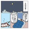 決意の夜。 『ちょっと今からアカ抜けます。』Vol.3（8/10）