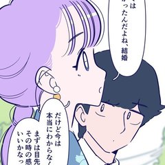 「なんか…前よりいいな」元カレを後悔させる意外な”いい女”の条件