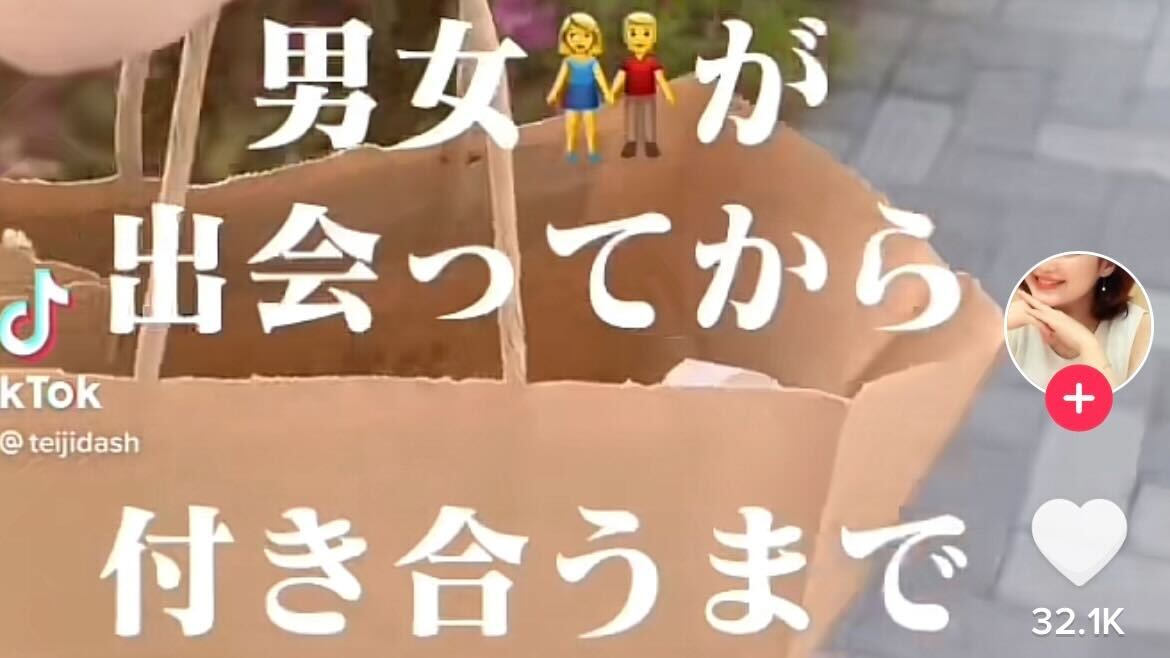 【付き合う前のデートを完全攻略】連絡頻度は？デート代は奢るor割り勘？手はつないでいい？気になること全部【定時ダッシュちゃん】に聞いてみた Arweb（アールウェブ） 9232