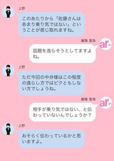 よく覚えていますね、を解説！