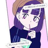 「こういうストーリーズだけは勘弁…」近くにいたら要注意!?　地雷女のSNS使いが巧みすぎる