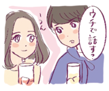 いるよね〜こういう男子！と思わず言いたくなっちゃう、イライラしつつも愛おしい令和男子図鑑