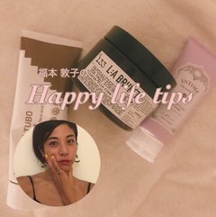 背中＆デコルテ美人を目指せ！　夏のパーツケアその２