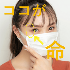 マスクメイクは眉尻＆デコ毛で差をつけろ！　横顔制覇でそっこー美人テク【NMB48梅山恋和】