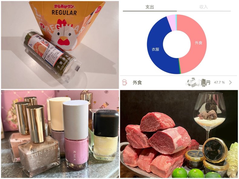 【20代～30代働く女性のリアルお金事情】コンビニおにぎり200円超えに悲鳴!? ar編集部員による赤裸々お金座談会