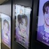 左からヒロト、ケイタ、ジェイ。立ち止まって写真を撮っている人とは変に仲間意識が芽生えてきます。