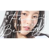 「生理前の眠気はどうしたらいい？」いくら寝ても眠い...原因と今すぐ試せる対処法６つをご紹介！