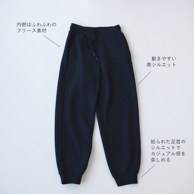 【UNIQLO（ユニクロ）】ウエストゴムでリラクシー♡カジュアル、キレイめ、オフィスでも大活躍！万能イージーパンツ【今週の買い！着回しSHOW】