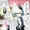 きゅんするだけじゃ付き合えない！（2/4）