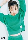永野芽郁。ar8月号より
