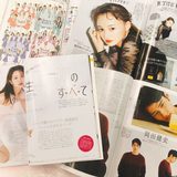 【閲覧注意】男子から見た「ar（アール）」のミドコロ！（12月号・前編）【カツセマサヒコ】